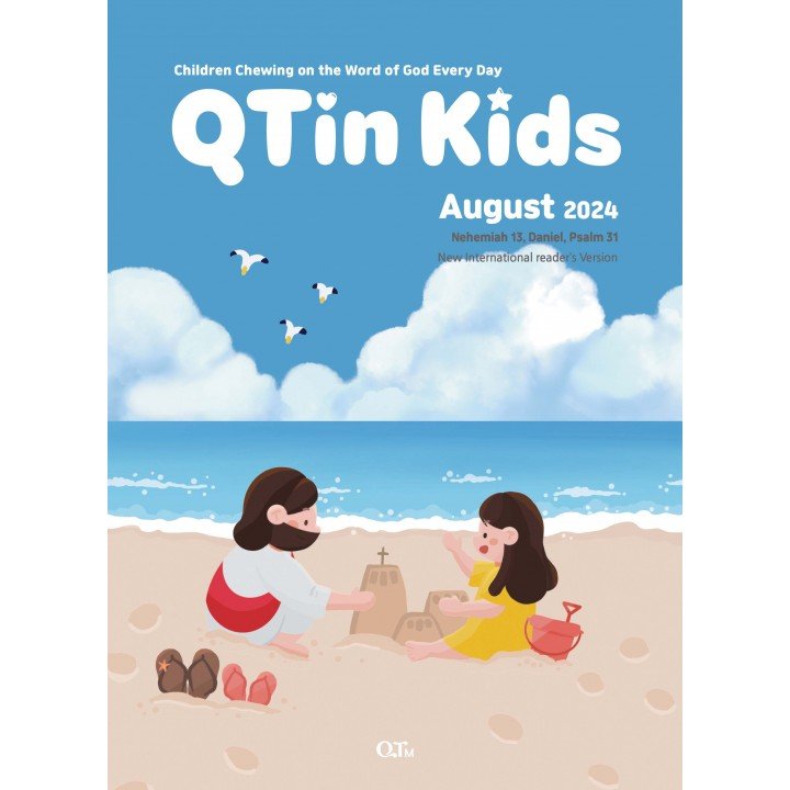 [ENG] QTin Kids (1yr Subscription) | Pickup