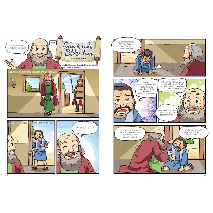 [ENG] QTin Stars (1yr Subscription) | US Shipping