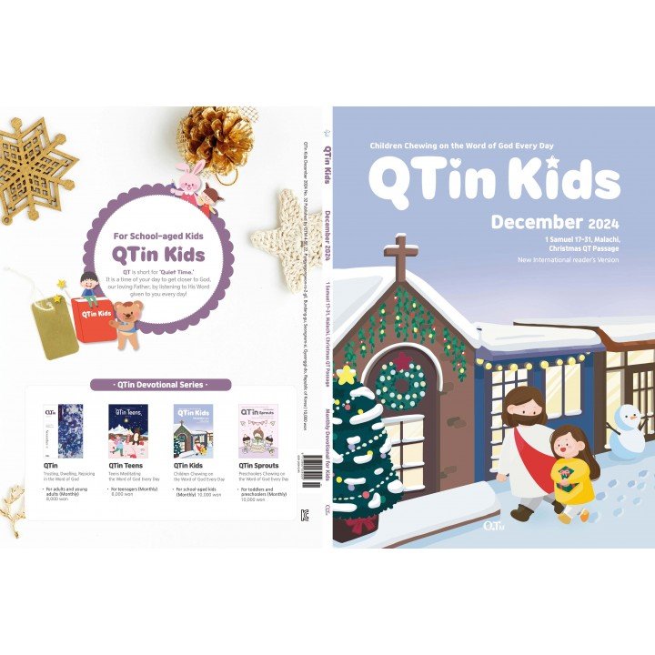 [ENG] QTin Kids (1yr Subscription) | US Shipping