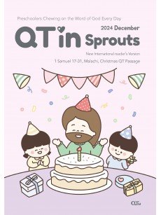 [ENG] QTin Sprouts (1yr Subscription) | Pickup