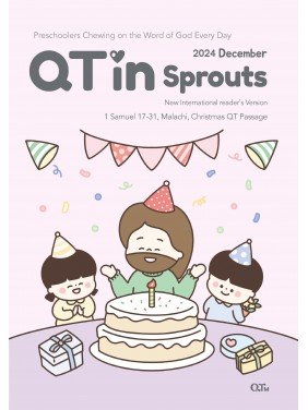 [ENG] QTin Sprouts (1yr Subscription) | US Shipping