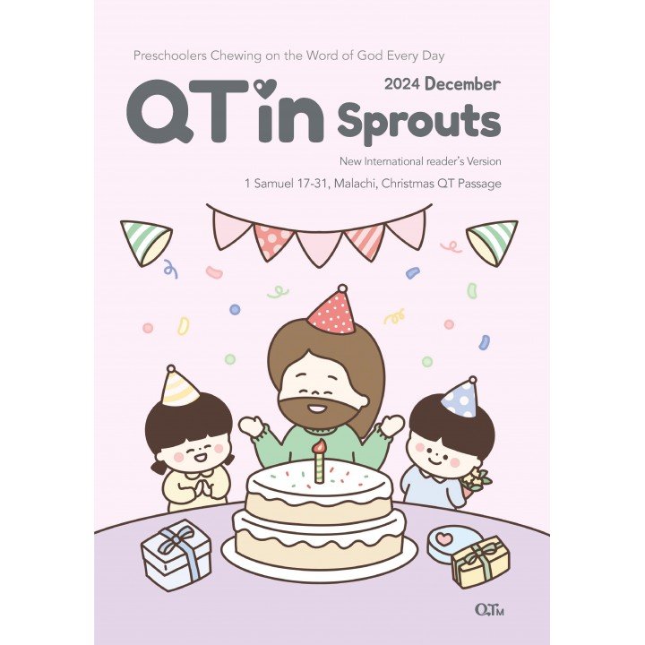 [ENG] QTin Sprouts (Dec)