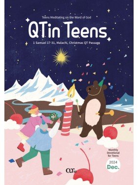 [ENG] QTin Teens (1yr Subscription) | Pickup