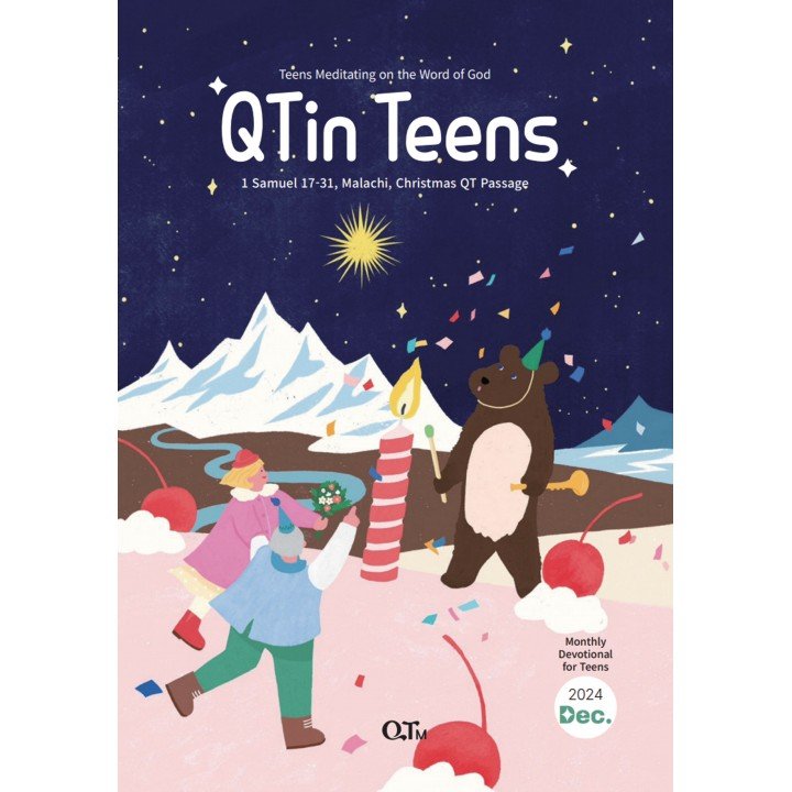 [ENG] QTin Teens (Dec) 