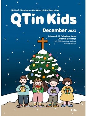 [ENG] QTin Kids (1yr Subscription) | US Shipping