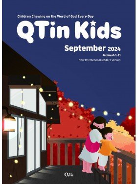 [ENG] QTin Kids (1yr Subscription) | Pickup