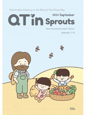 [ENG] QTin Sprouts (1yr Subscription) | Pickup