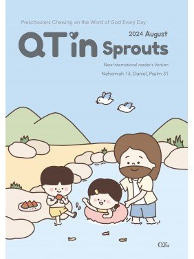 [ENG] QTin Sprouts (August 2024)