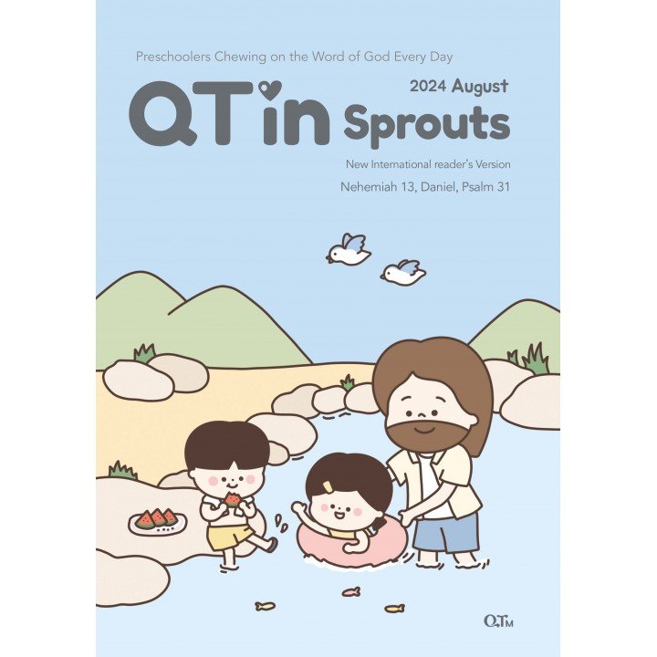 [ENG] QTin Sprouts (1yr Subscription) | Pickup