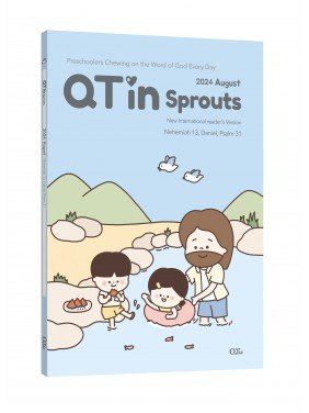 [ENG] QTin Sprouts (1yr Subscription) | US Shipping