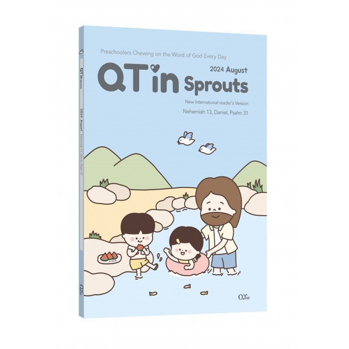 [ENG] QTin Sprouts (1yr Subscription) | US Shipping