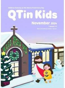 [ENG] QTin Kids (1yr Subscription) | Pickup