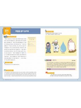 [KOR] QTin Kids (1yr Subscription) | US Shipping