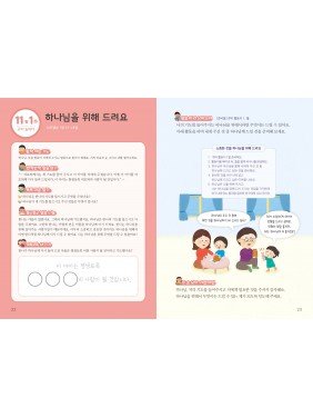 [KOR]  QTin Sprouts(Nov/Dec) 